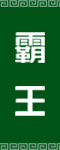AGGAME
