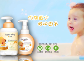 小AGGAME定格动画广告片