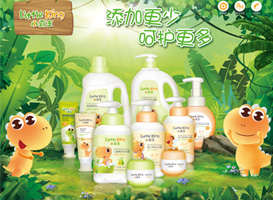 小AGGAME品牌形象片